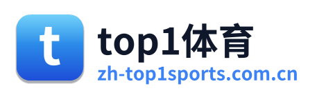 top1体育